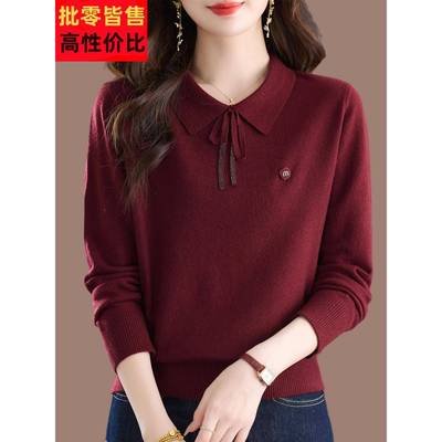 高档桑蚕丝翻领针织打底衫女春秋上衣2025新款洋气质妈妈长袖T恤