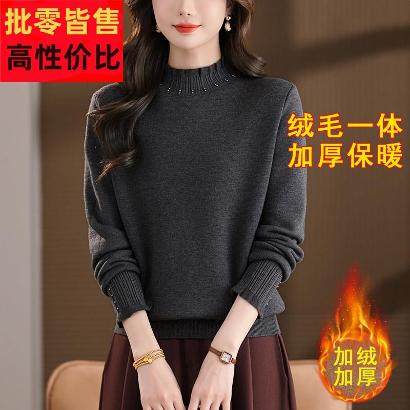 半高领加绒针织打底衫女一体绒冬季新款加厚保暖内搭毛衣羊毛衫