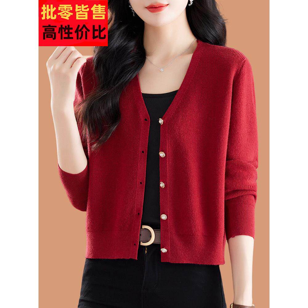 毛小QUH新个子高腰毛衣外套女秋装2025薄款v领外披肩配裙子羊开搭