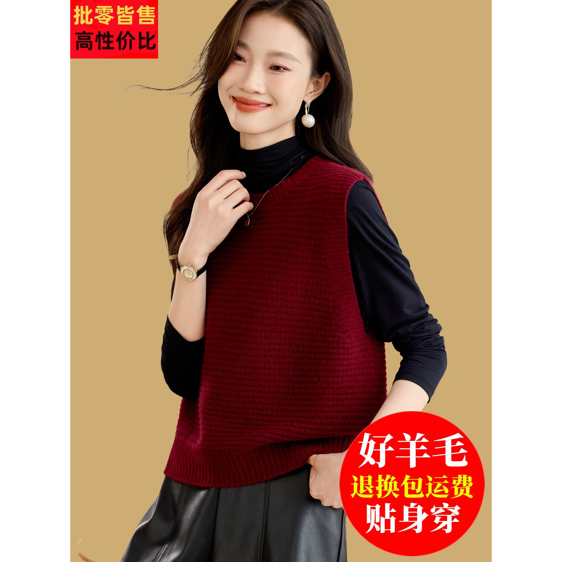 2025新款春秋套头100%纯羊毛马甲叠穿背心上衣女高级感气质针织衫