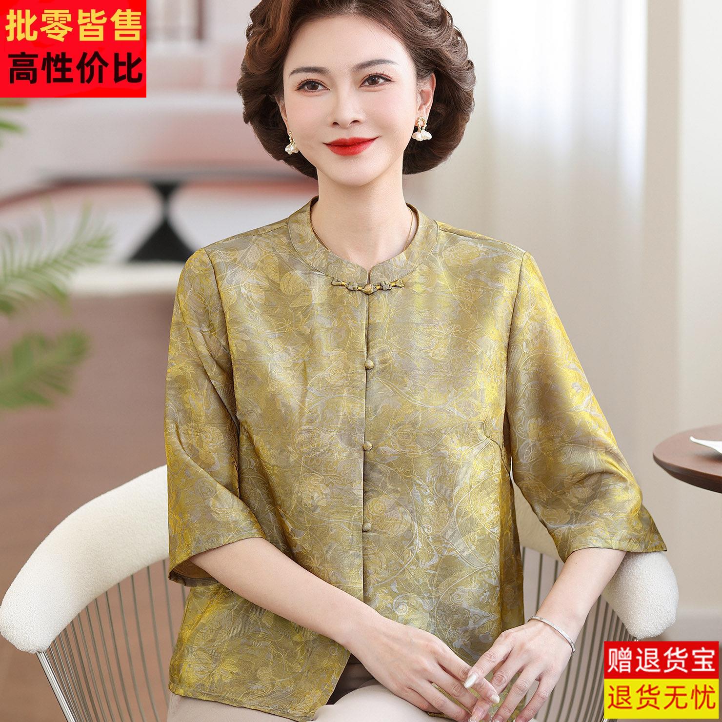 2026新中式妈妈夏装七分袖立领桑蚕丝衬衫中老年人高级感真丝上衣