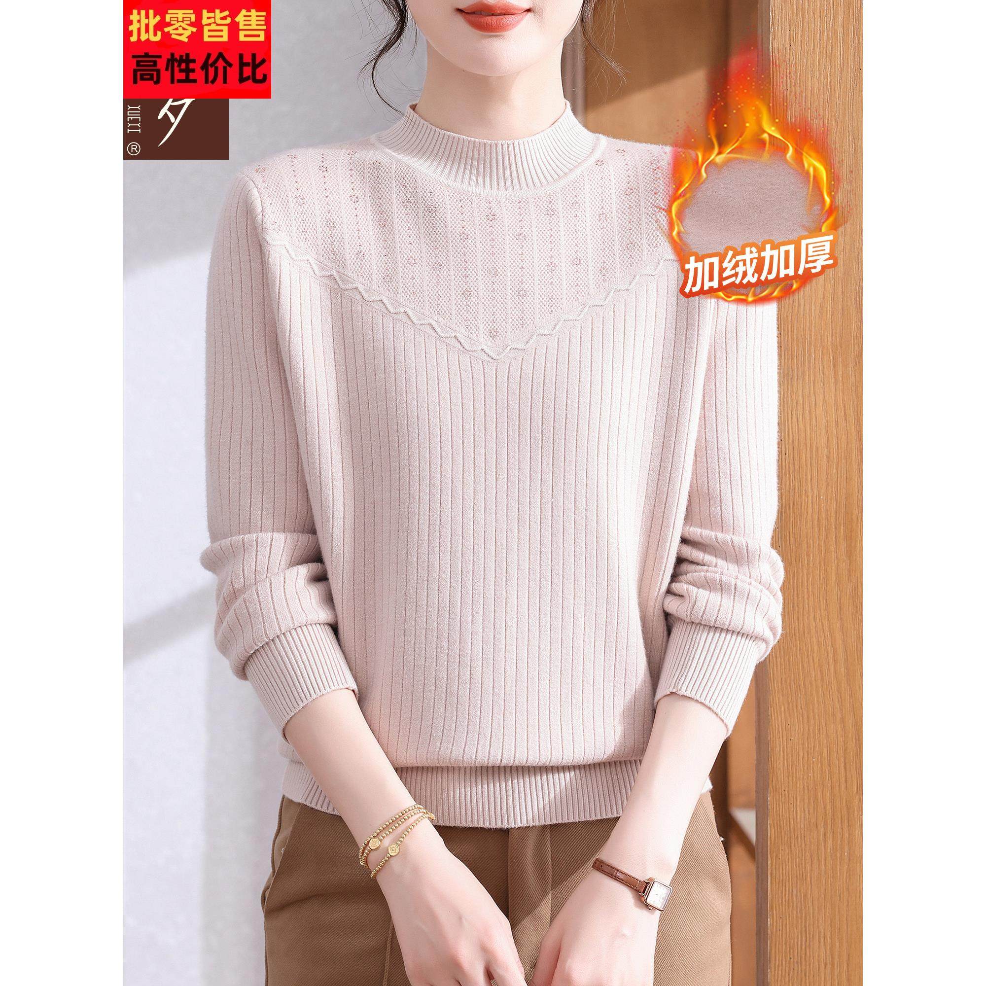 2025新款妈妈冬装半高领加绒加厚大码上衣女中老年保暖毛衣打底衫