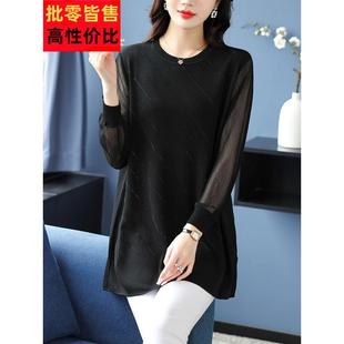 加码妇女瘦中长针织品春秋季冰丝底衬衫胖毫米100kg宽松瘦身看上