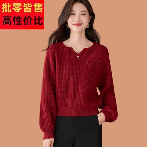 小v领毛衣女秋冬2025新款洋气巨好看短款配裙子羊毛针织打底小衫