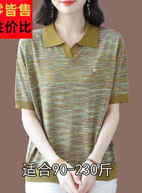 KKAL大尺码女装夏季POO领女桑蚕丝短袖t恤上洋派宽松遮肚胖妈妈冰