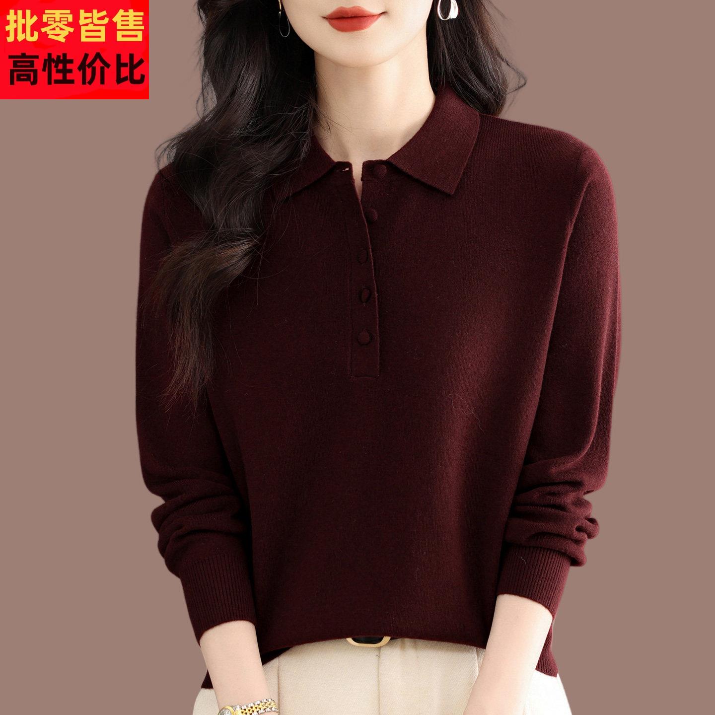 秋冬气质翻领针织羊毛衫女妈妈装时尚减龄宽松显瘦保暖毛衣打底衫