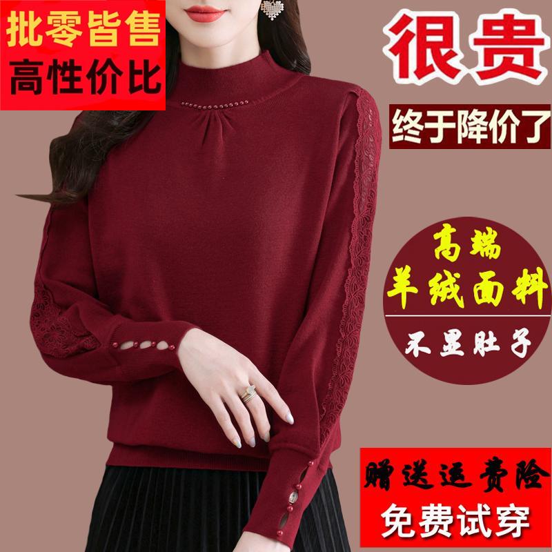 羊绒打底衫女大码秋冬季半高领洋气蕾丝花边酒红色毛衣