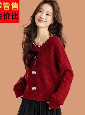 氛围感红色蝴蝶结钉珠毛衣女秋冬外穿2025新款短款内搭羊毛打底衫