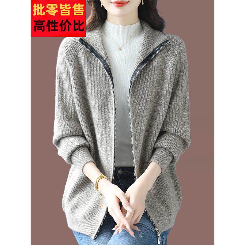 翻领针织衫女开衫双拉炼毛衣外套宽松大码女装羊毛衫中年妈妈秋装