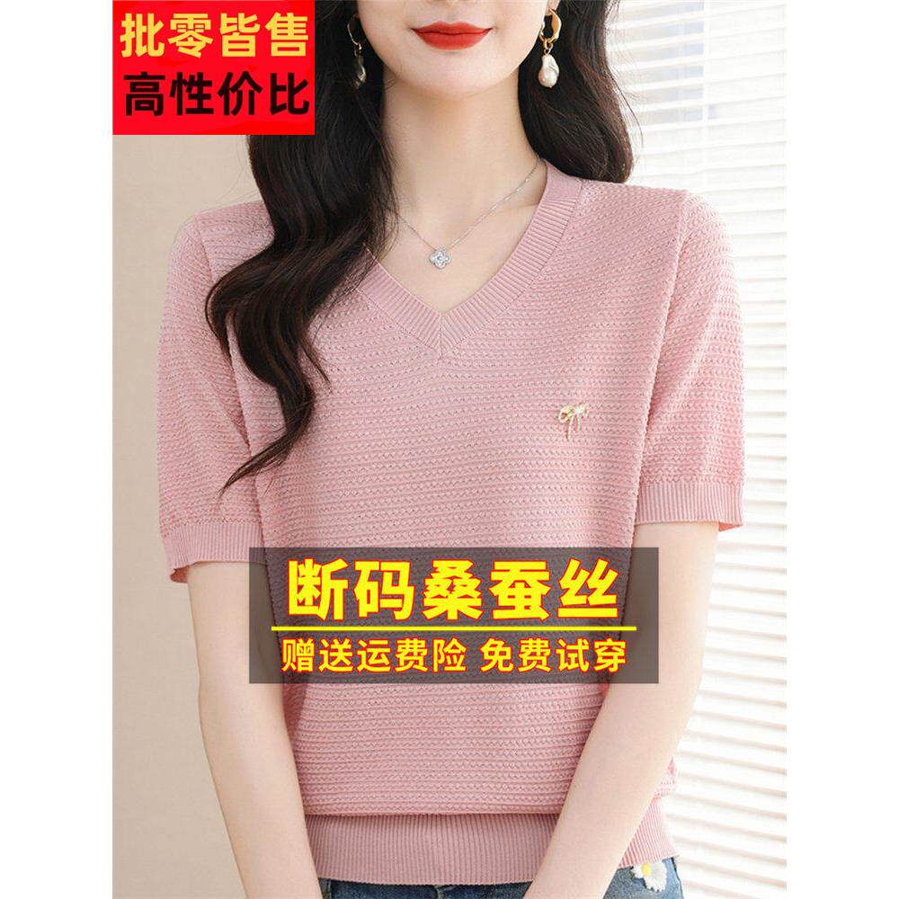 桑蚕丝蓝色袖DCDt恤女202短4新款夏时尚季洋气v领冰高端丝上衣小