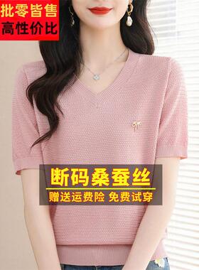 桑蚕丝蓝色袖DCDt恤女202短4新款夏时尚季洋气v领冰高端丝上衣小