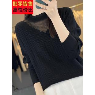 黑色蕾丝打底衫女春秋2025新款内搭木耳边上衣高级感秋冬大码毛衣