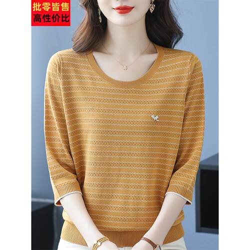 早春秋桑蚕上衣女妈针妈七丝LAL分袖t恤宽洋松大码气条纹织打底小