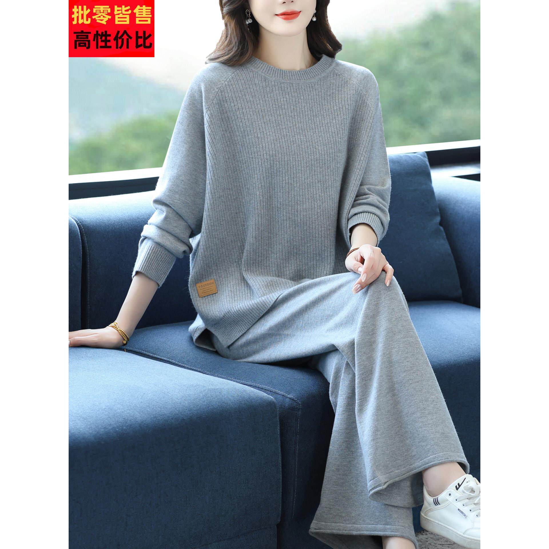 休闲时尚套装女秋季2025新款宽松大码针织中年妈妈装阔腿裤两件套