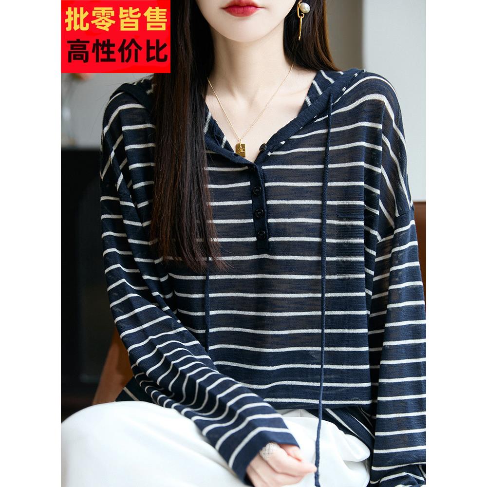 早秋连帽条纹针织打底衫女2025新款春秋上衣洋气大码女装秋冬毛衣