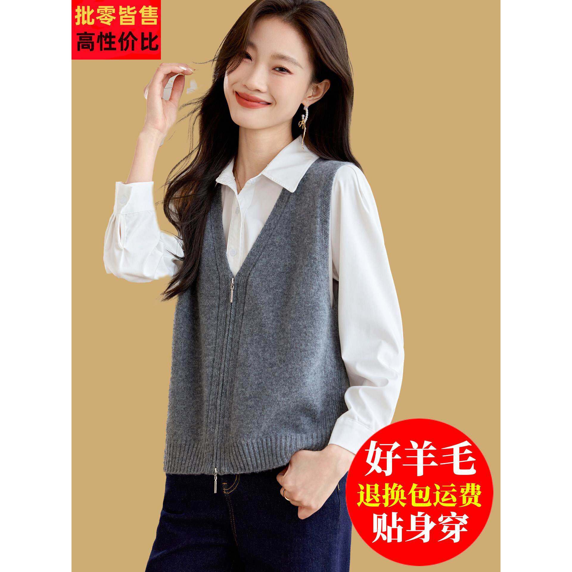 100纯WXX羊毛领v双拉针织马甲女款202%5新炼款春秋叠穿毛衣背心坎
