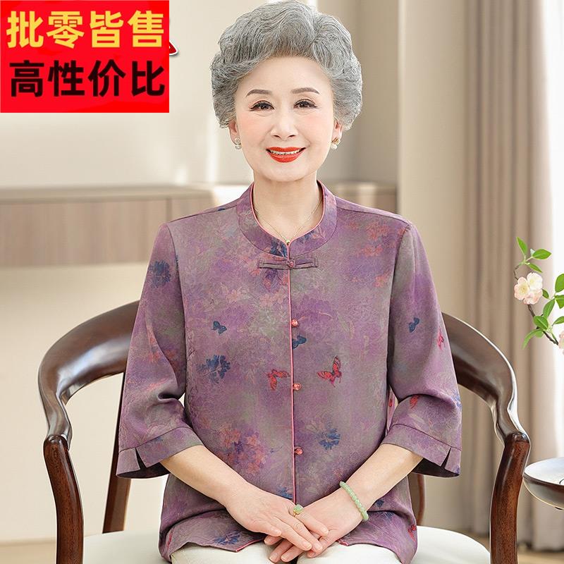 中老年人奶奶夏装桑蚕丝衬衫老太太真丝立领上衣妈妈国风上衣薄款