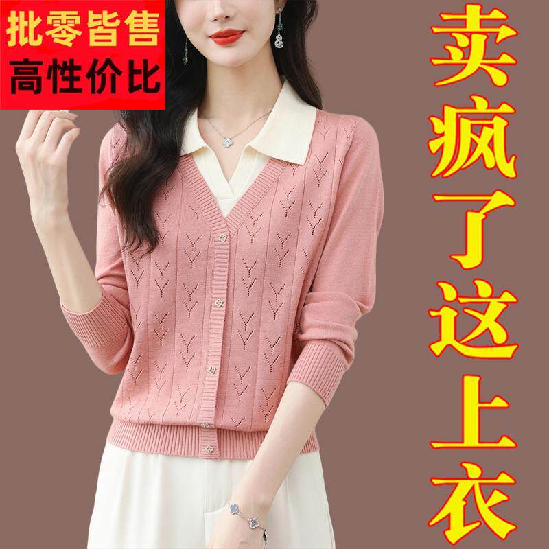 粉色假两件针织上衣女春秋新款翻领毛衣中年妈妈装长袖t恤打底衫