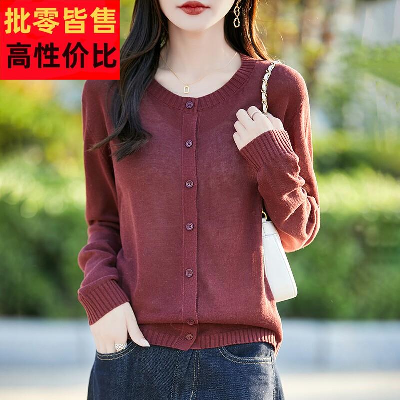 高级感冰丝亚麻针织长袖防晒衣女开衫外套25新款轻薄透气外搭小衫
