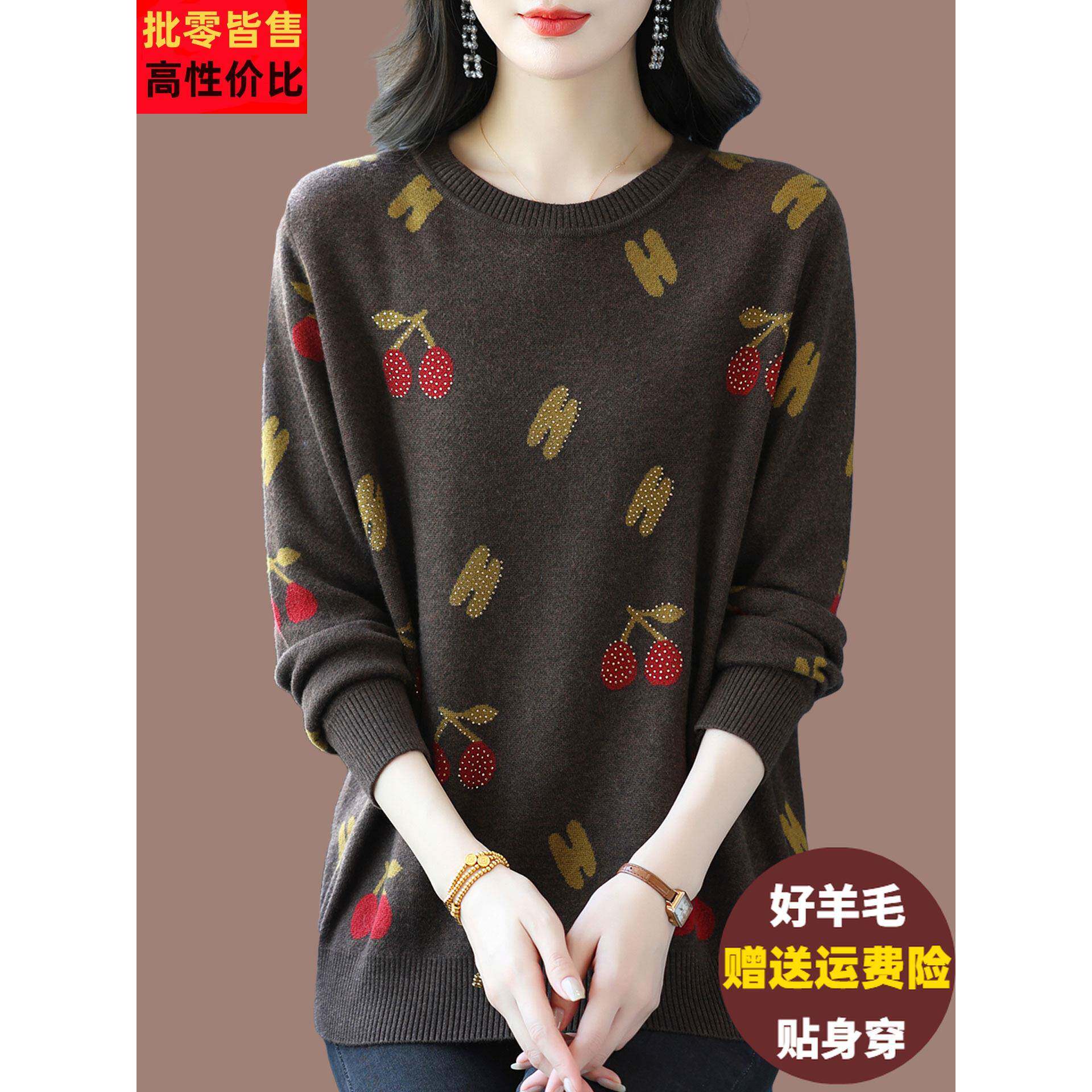 妈妈宽松遮肚打底衫女圆领羊毛衫上衣秋冬加肥加大码外穿羊绒毛衣