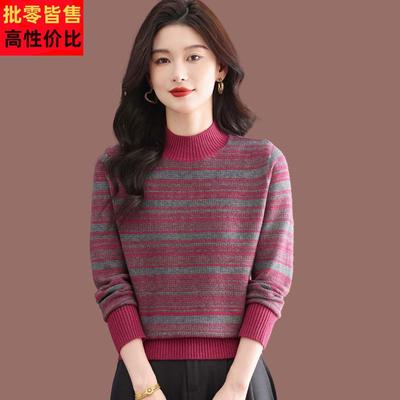 羊毛针织衫条纹半高领毛衣女秋冬小个子新款时尚内搭洋气打底上衣