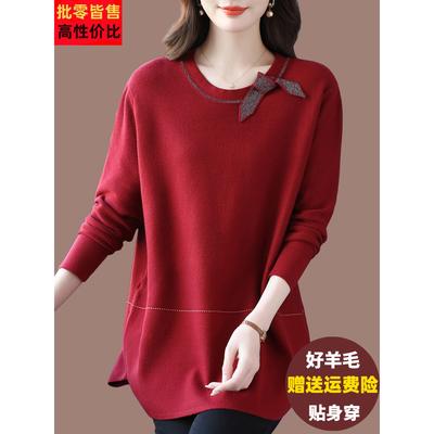 气质妈妈羊绒羊毛衫女外穿中长款领结毛衣宽松大码遮肉针织打底衫