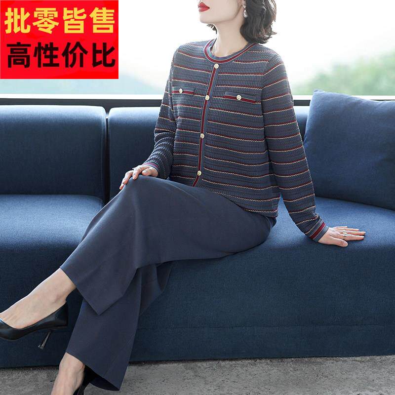 妈妈秋装时尚条纹针织套装中老年女2025新款高贵运动服休闲两件套