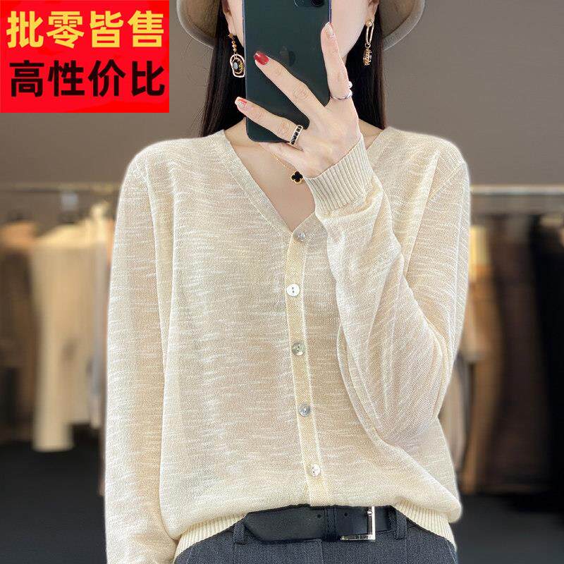冰丝针织开衫女薄款外套夏季2025新款大尺码小披肩外搭上衣短版t