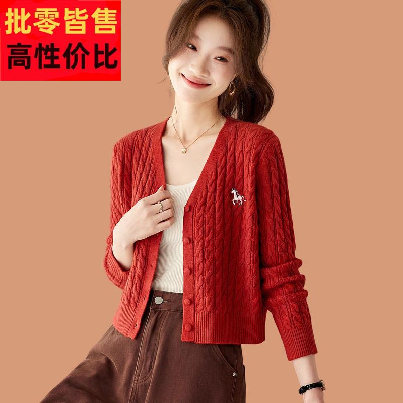 小个子短款毛衣外套女春装2026新款绞花刺绣v领羊毛针织开衫上衣