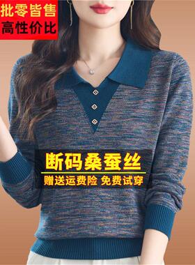 妈恤翻领桑蚕丝长袖t女春宽松大码花GXN色上秋衣针织打底pol妈o衫