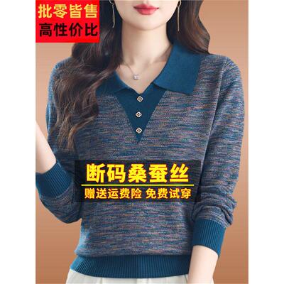 妈恤翻领桑蚕丝长袖t女春宽松大码花GXN色上秋衣针织打底pol妈o衫