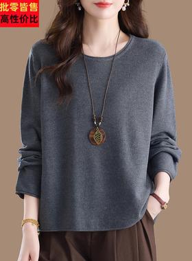 圆领针织羊毛衫女春秋宽松大码百搭t恤打底洋气妈妈漂亮毛衣上衣