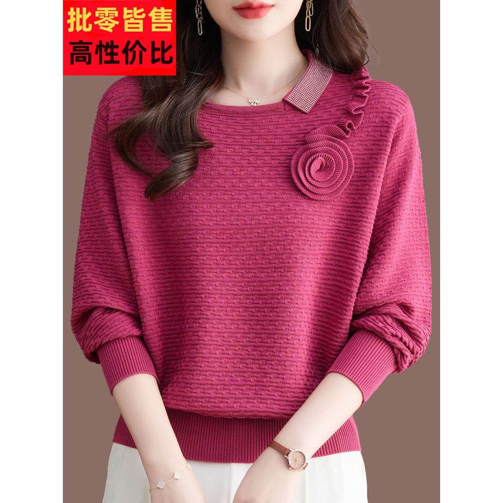 秋季女士时髦减龄外穿冰丝针织衫上衣加肥加大码翻领桑蚕丝T恤女