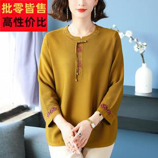 中年妈妈ACQ桑蚕丝针春衫T恤女秋宽织松国加大码七分袖薄款风领上