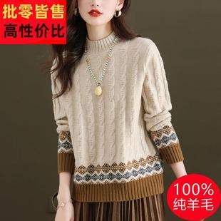 100纯羊毛衫女秋冬半高领毛衣宽松针织打底衫大码羊绒上衣可外穿