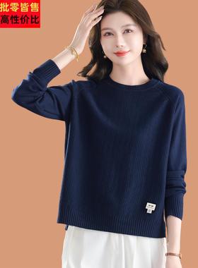 低领毛衣女秋冬2025新款洋气中年妈妈宽松加厚开叉羊毛针织打底衫