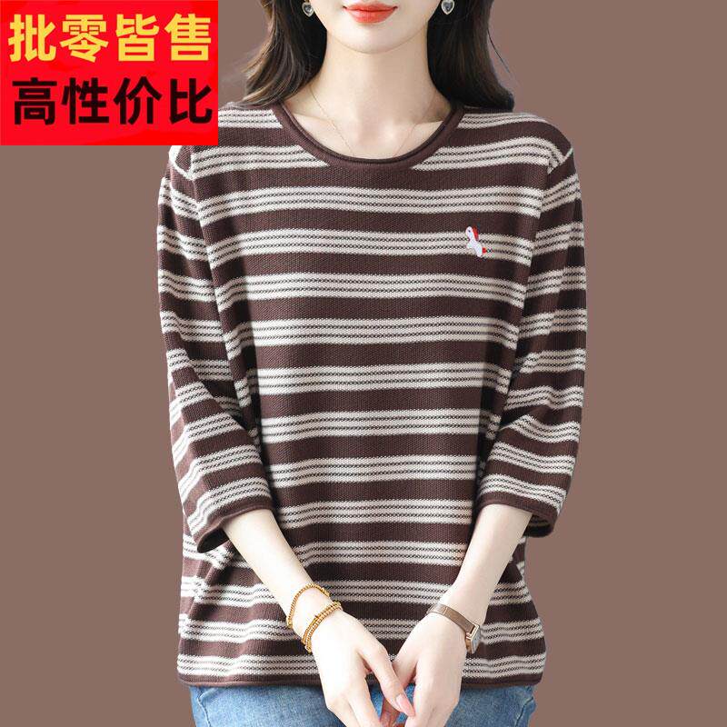 加肥加大码桑蚕丝条纹T恤女春季七分袖宽松显瘦冰丝针织衫妈妈装