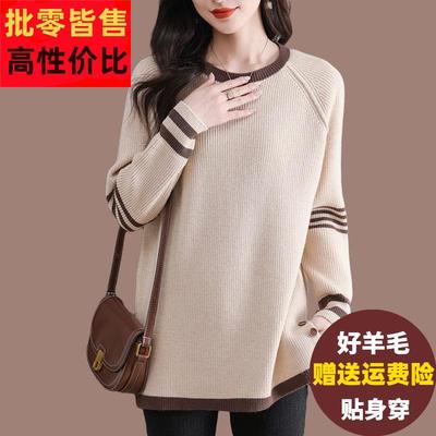 胖mm大码羊毛衫女秋冬时尚外穿开叉毛衣宽松内搭遮屁股低领打底衫