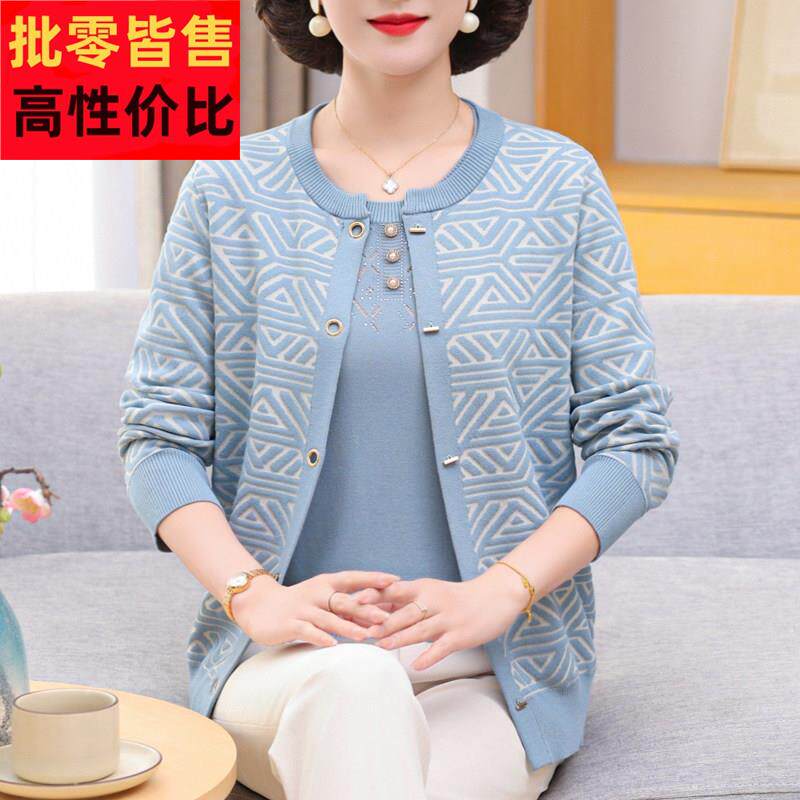 妈妈春秋冰丝针织上衣两件套开衫外套女加肥加大码中老年T恤套装