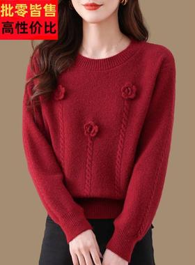 低圆领羊毛毛衣女秋冬新款配裙子短款内搭上衣花朵女士针织打底衫