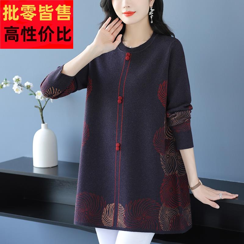中老年妈妈装圆领毛衣女绣花中长款打底衫A字裙羊毛衫宽松大码厚