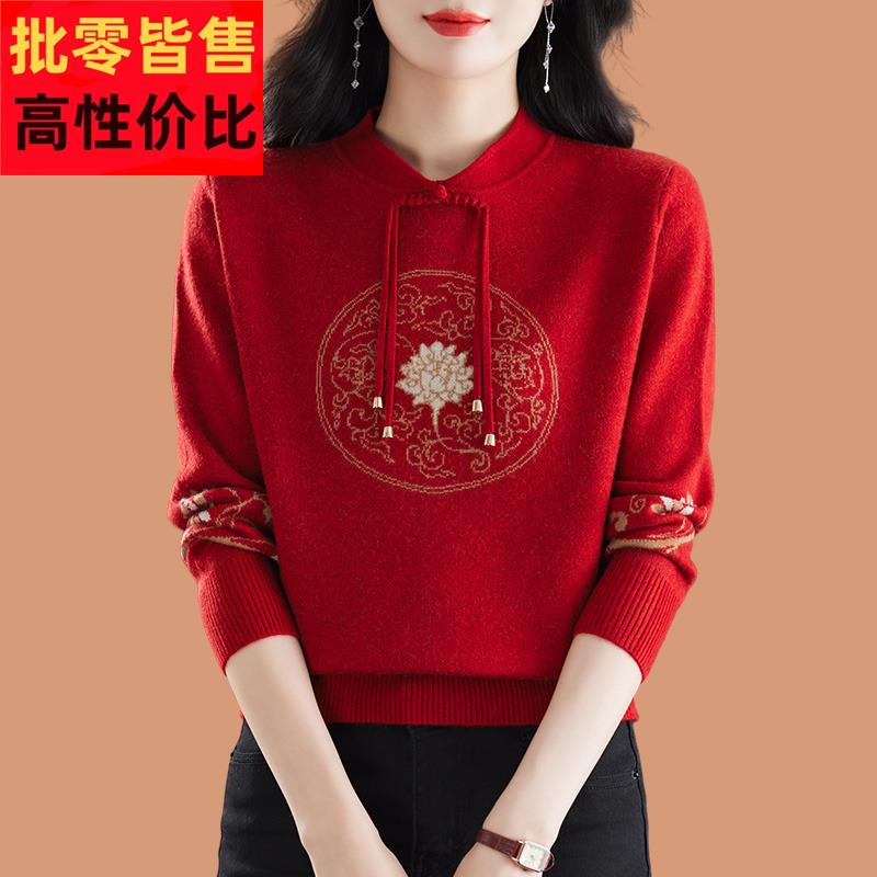 半高领羊毛打底衫女秋冬2024新款洋气妈妈大码国风盘扣中国红毛衣