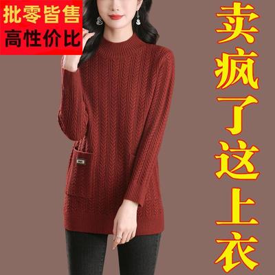 安可拉红毛衣裙女秋冬加厚半高领配大衣内搭中长款羊毛针织打底衫