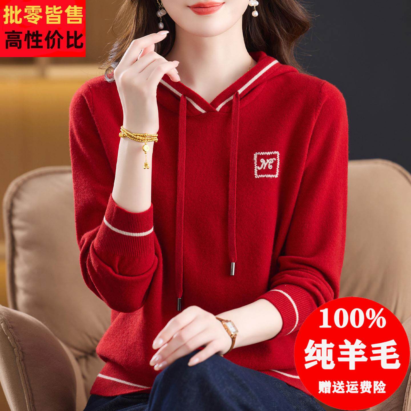 连帽针织打底衫女100纯羊毛内搭毛衣宽松休闲帽衫卫衣洋气上衣秋