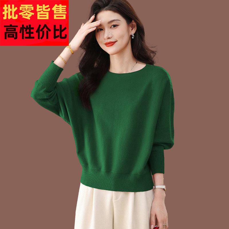 一字肩毛衣女秋冬新款时尚短款宽松内搭蝙蝠袖上衣针织打底羊毛衫