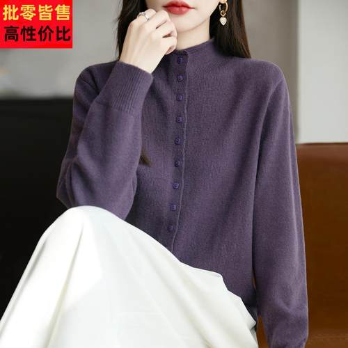 半高领纯色纽扣针织开衫外套女2025新款洋气大码女装上衣秋冬毛衣