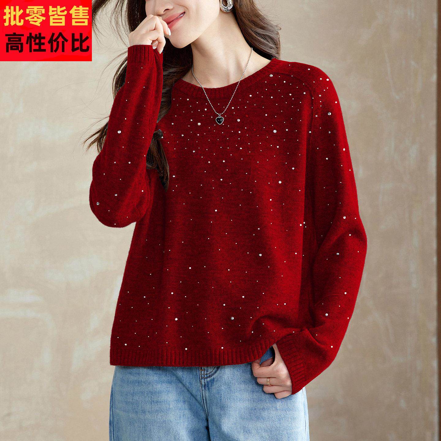 100纯羊毛红色毛衣女短款秋冬2025新款本命年内搭上衣针织打底衫