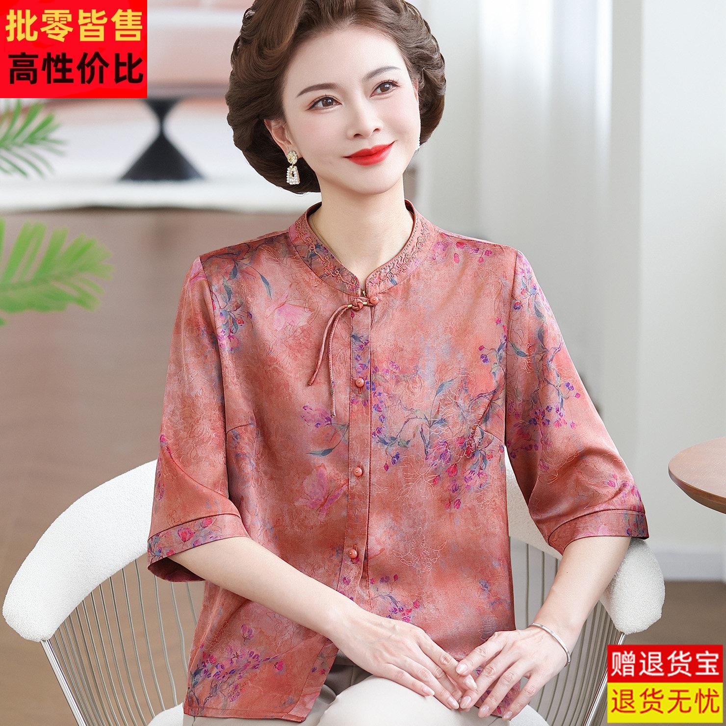 中老年女装夏季真丝印花立领七分袖衬衫妈妈装高贵宽松桑蚕丝上衣