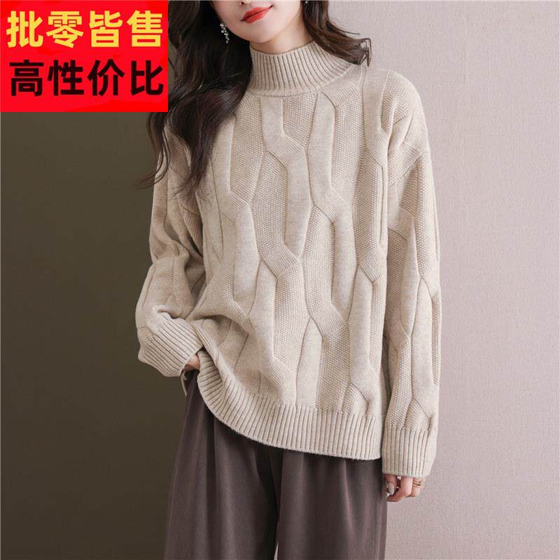 半高领麻花毛衣女款2025新款秋冬加厚大尺码宽松套头粗线针织打底