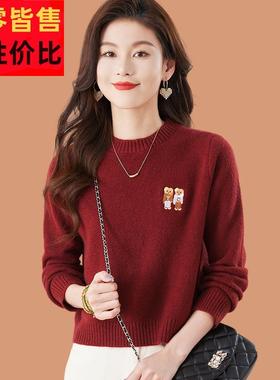 小个子毛衣女款2024新款秋冬季短款洋气配裙子加厚羊毛针织打底衫